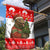 Indonesia Christmas Garden Flag with Komodo Dragon Santa Hat Christmas Tree and Red White Holiday - Wonder Print Shop