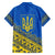 Ukraine Heritage Pride – Vyshyvanka Pattern Family Matching Off Shoulder Maxi Dress and Hawaiian Shirt with National Symbol in Blue & Yellow