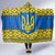 Ukraine Heritage Pride – Vyshyvanka Pattern Hooded Blanket with National Symbol in Blue & Yellow