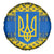 Ukraine Heritage Pride – Vyshyvanka Pattern Spare Tire Cover with National Symbol in Blue & Yellow