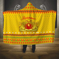 Myanmar Christmas Hooded Blanket with Yellow-Red-Green Theme, National Emblem, and Star Motif - Wonder Print Shop