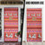 Snowman Let It Snow Christmas Door Cover Xmas Holiday Patterns - Wonder Print Shop