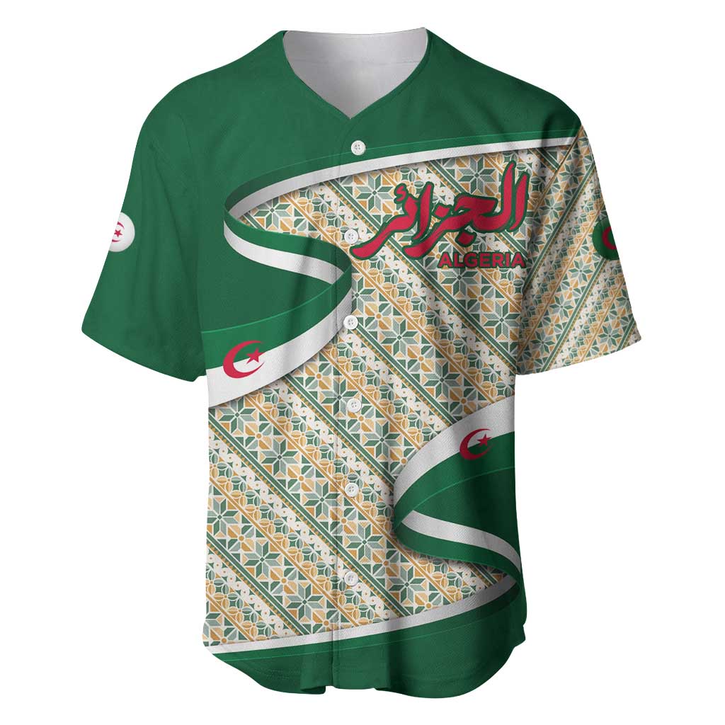 Algeria Baseball Jersey with Arabic Calligraphy and Traditional Pattern Design