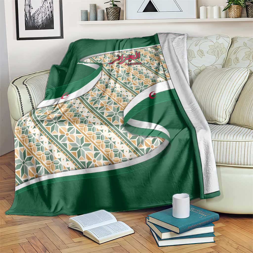 Algeria Blanket with Arabic Calligraphy and Traditional Pattern Design
