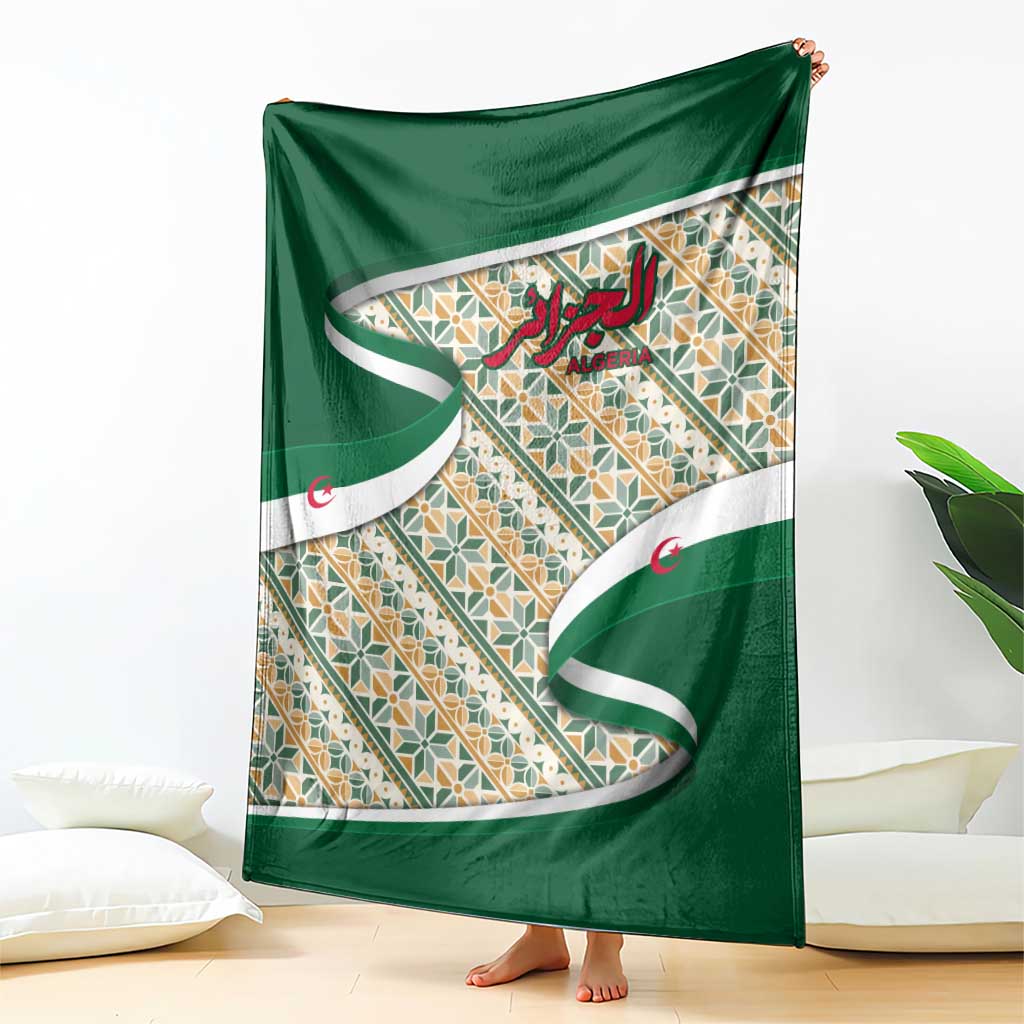 Algeria Blanket with Arabic Calligraphy and Traditional Pattern Design
