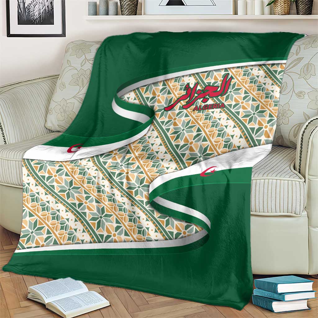 Algeria Blanket with Arabic Calligraphy and Traditional Pattern Design