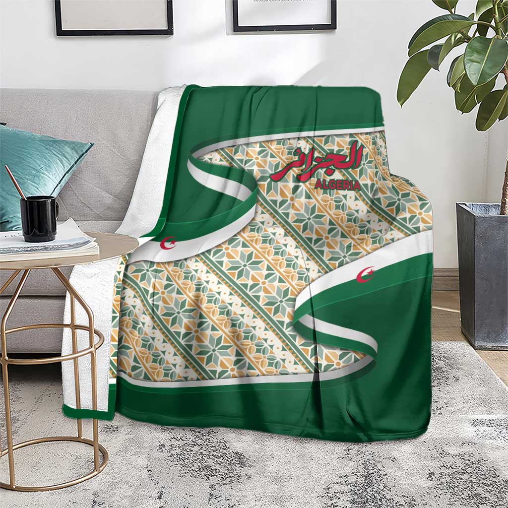 Algeria Blanket with Arabic Calligraphy and Traditional Pattern Design