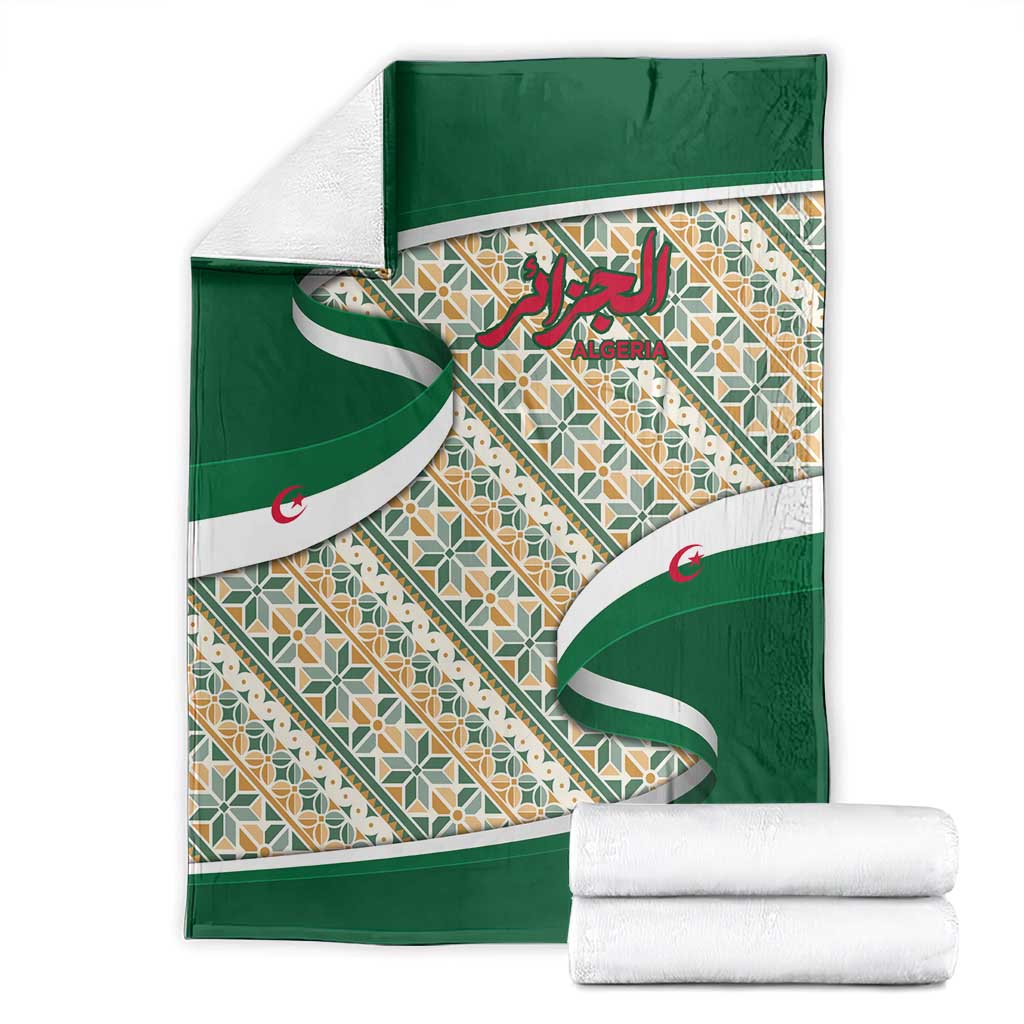 Algeria Blanket with Arabic Calligraphy and Traditional Pattern Design