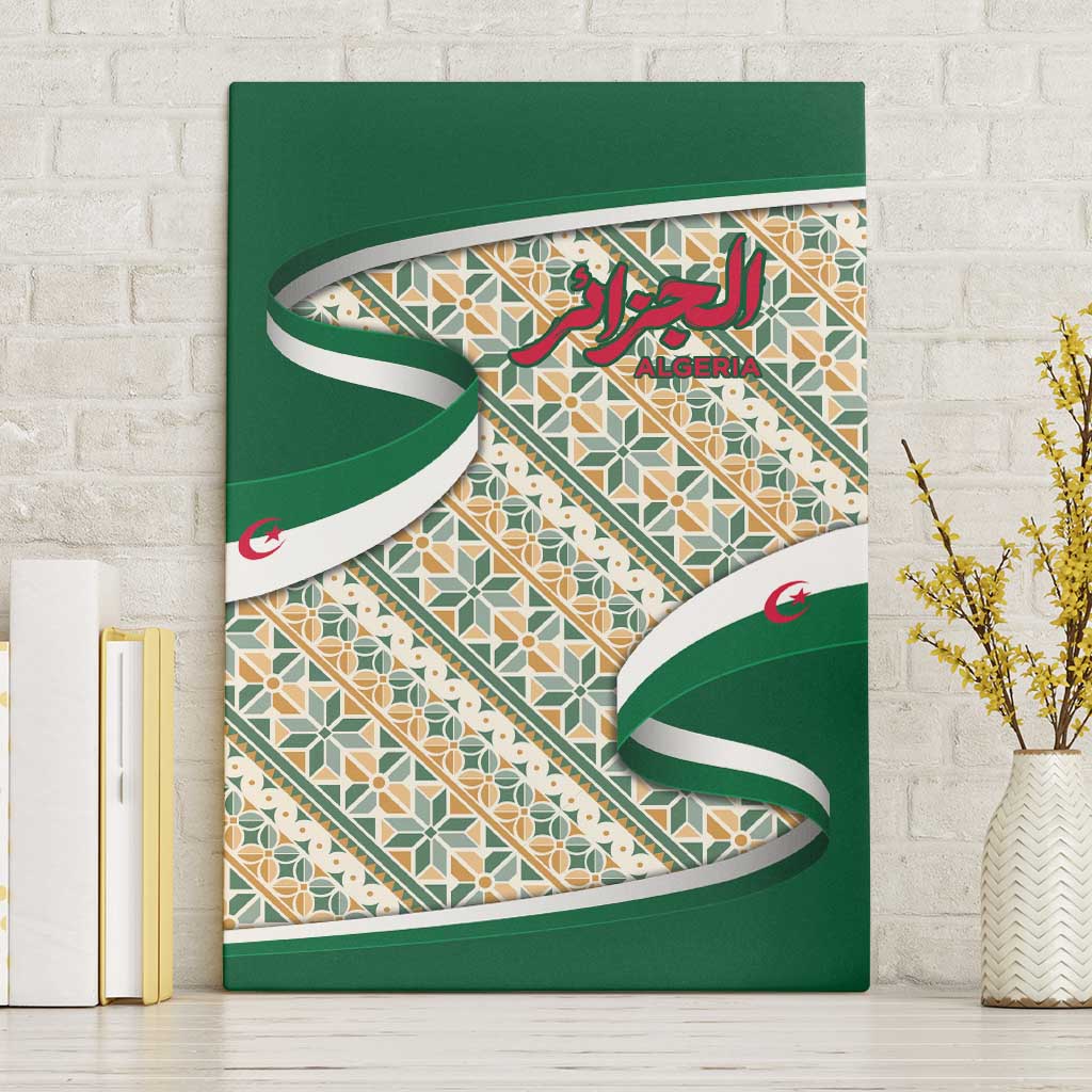 Algeria Canvas Wall Art with Arabic Calligraphy and Traditional Pattern Design