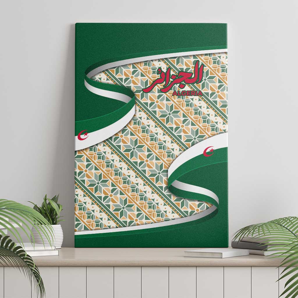 Algeria Canvas Wall Art with Arabic Calligraphy and Traditional Pattern Design