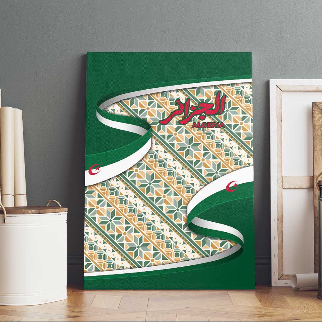 Algeria Canvas Wall Art with Arabic Calligraphy and Traditional Pattern Design