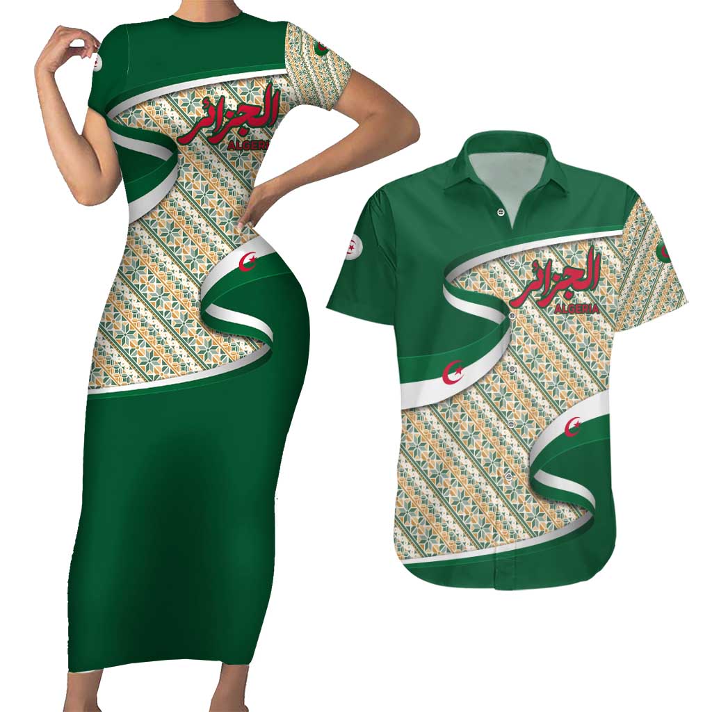 Algeria Couples Matching Short Sleeve Bodycon Dress and Hawaiian Shirt with Arabic Calligraphy and Traditional Pattern Design