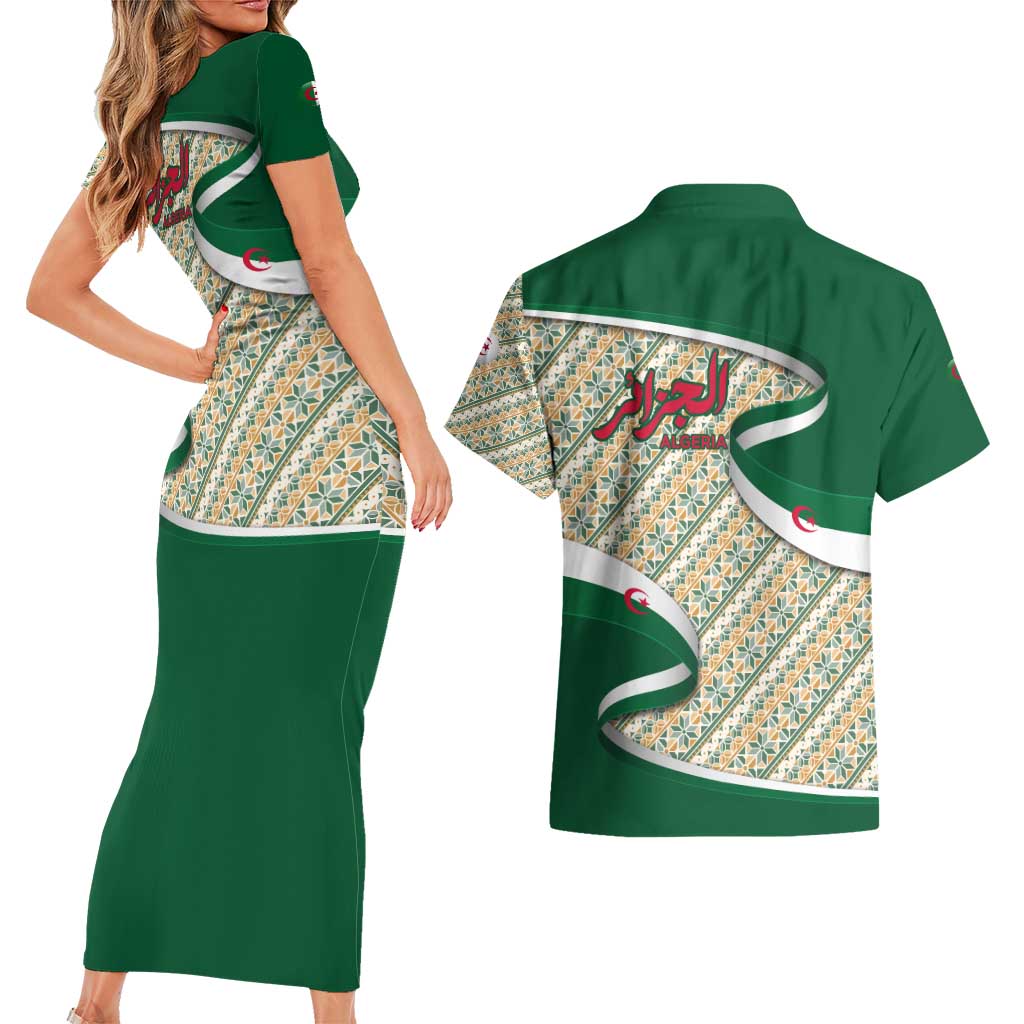 Algeria Couples Matching Short Sleeve Bodycon Dress and Hawaiian Shirt with Arabic Calligraphy and Traditional Pattern Design