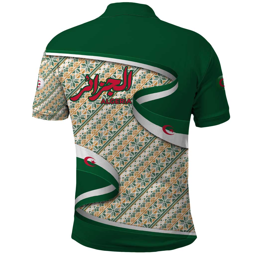Algeria Polo Shirt with Arabic Calligraphy and Traditional Pattern Design