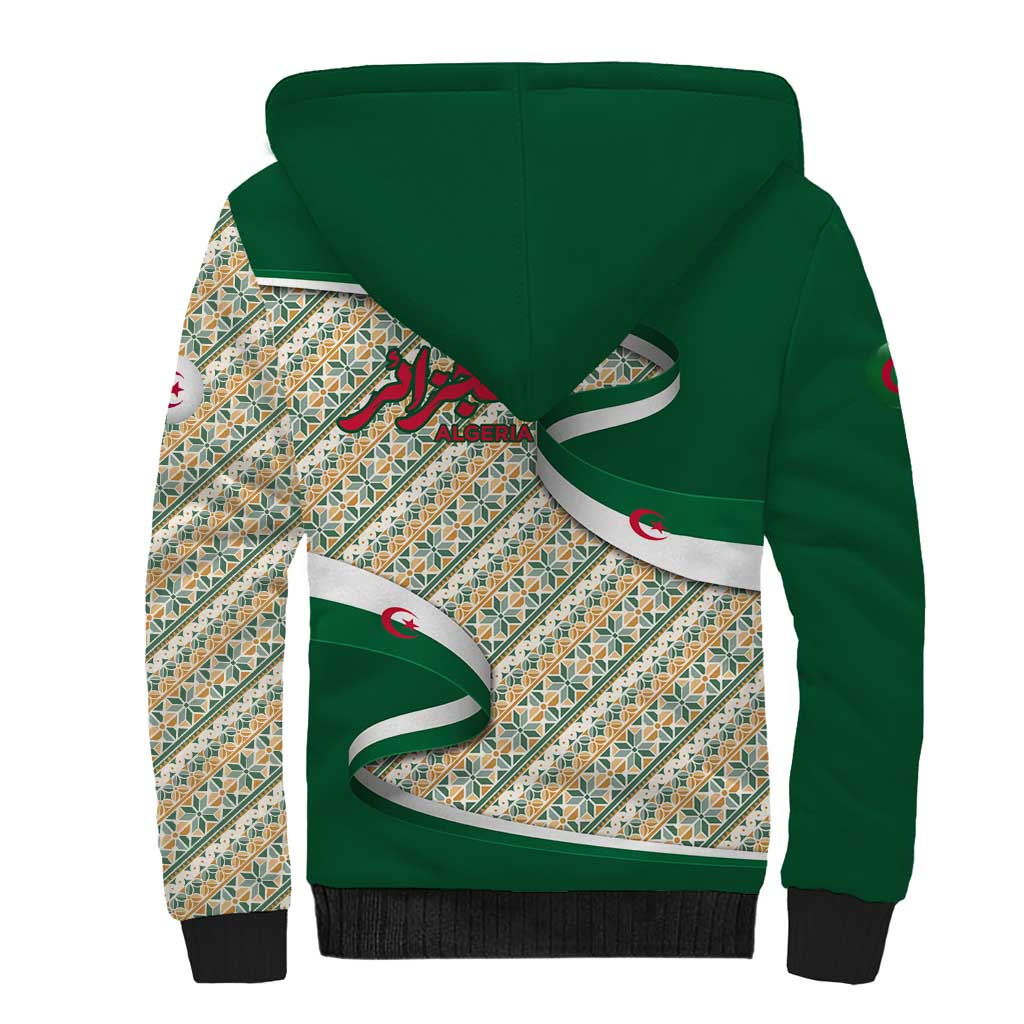 Algeria Sherpa Hoodie with Arabic Calligraphy and Traditional Pattern Design