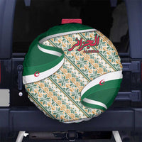 Algeria Spare Tire Cover with Arabic Calligraphy and Traditional Pattern Design