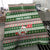 North Korea Christmas Bedding Set with Green-Red Design, National Emblem, and Festive Snowflake Motif - Wonder Print Shop
