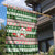 North Korea Christmas Garden Flag with Green-Red Design, National Emblem, and Festive Snowflake Motif - Wonder Print Shop