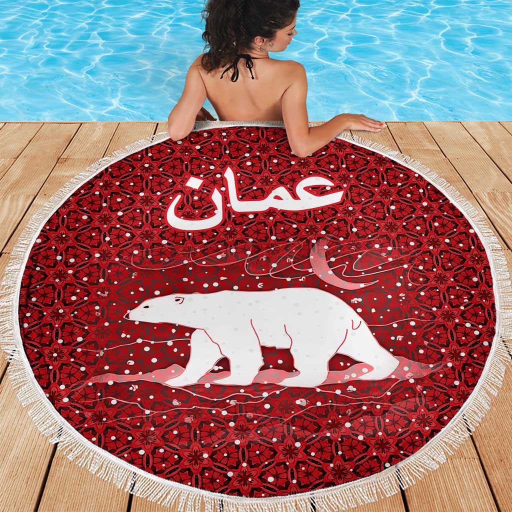 Oman Christmas Beach Blanket with Red Geometric Design, White Oryx, and National Emblem Motif - Wonder Print Shop