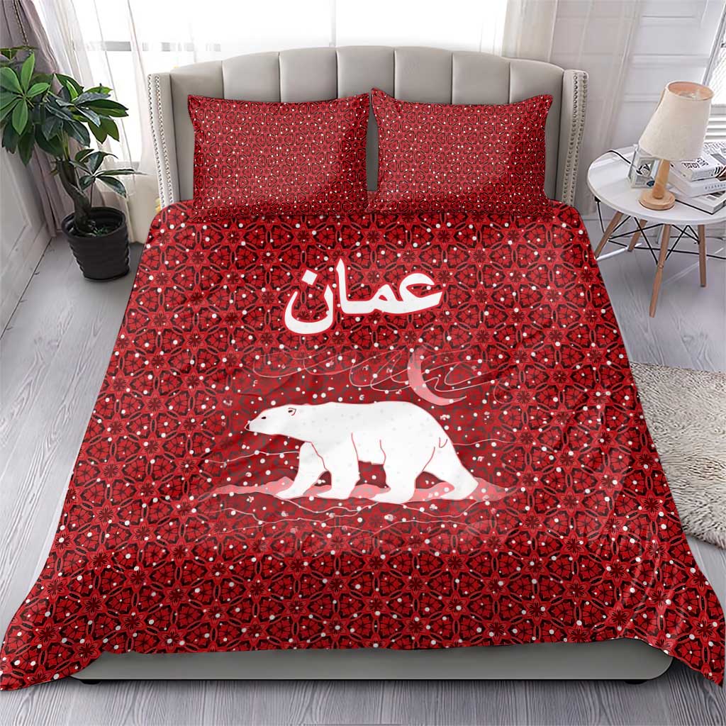 Oman Christmas Bedding Set with Red Geometric Design, White Oryx, and National Emblem Motif - Wonder Print Shop