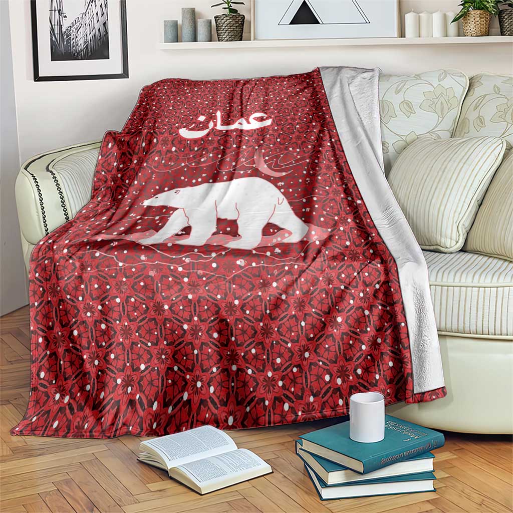 Oman Christmas Blanket with Red Geometric Design, White Oryx, and National Emblem Motif - Wonder Print Shop