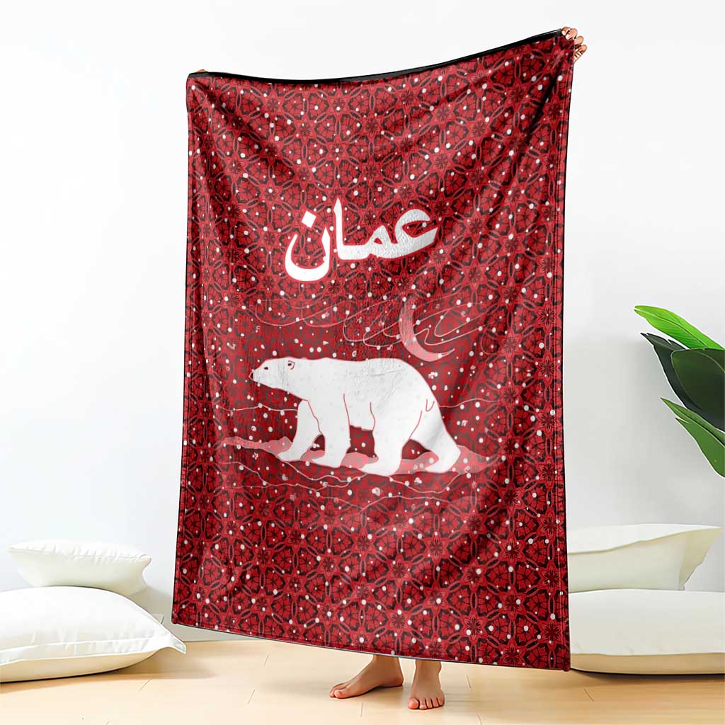 Oman Christmas Blanket with Red Geometric Design, White Oryx, and National Emblem Motif - Wonder Print Shop