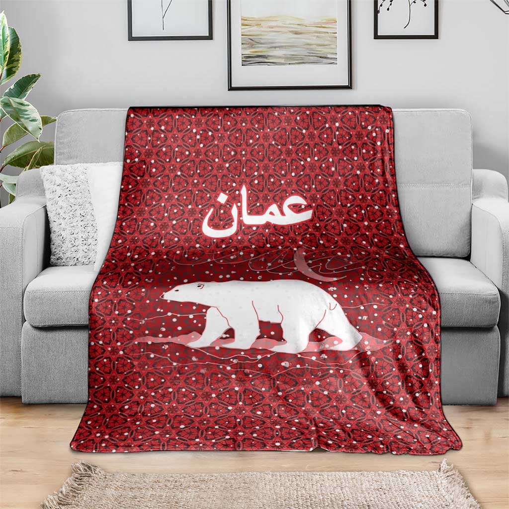 Oman Christmas Blanket with Red Geometric Design, White Oryx, and National Emblem Motif - Wonder Print Shop