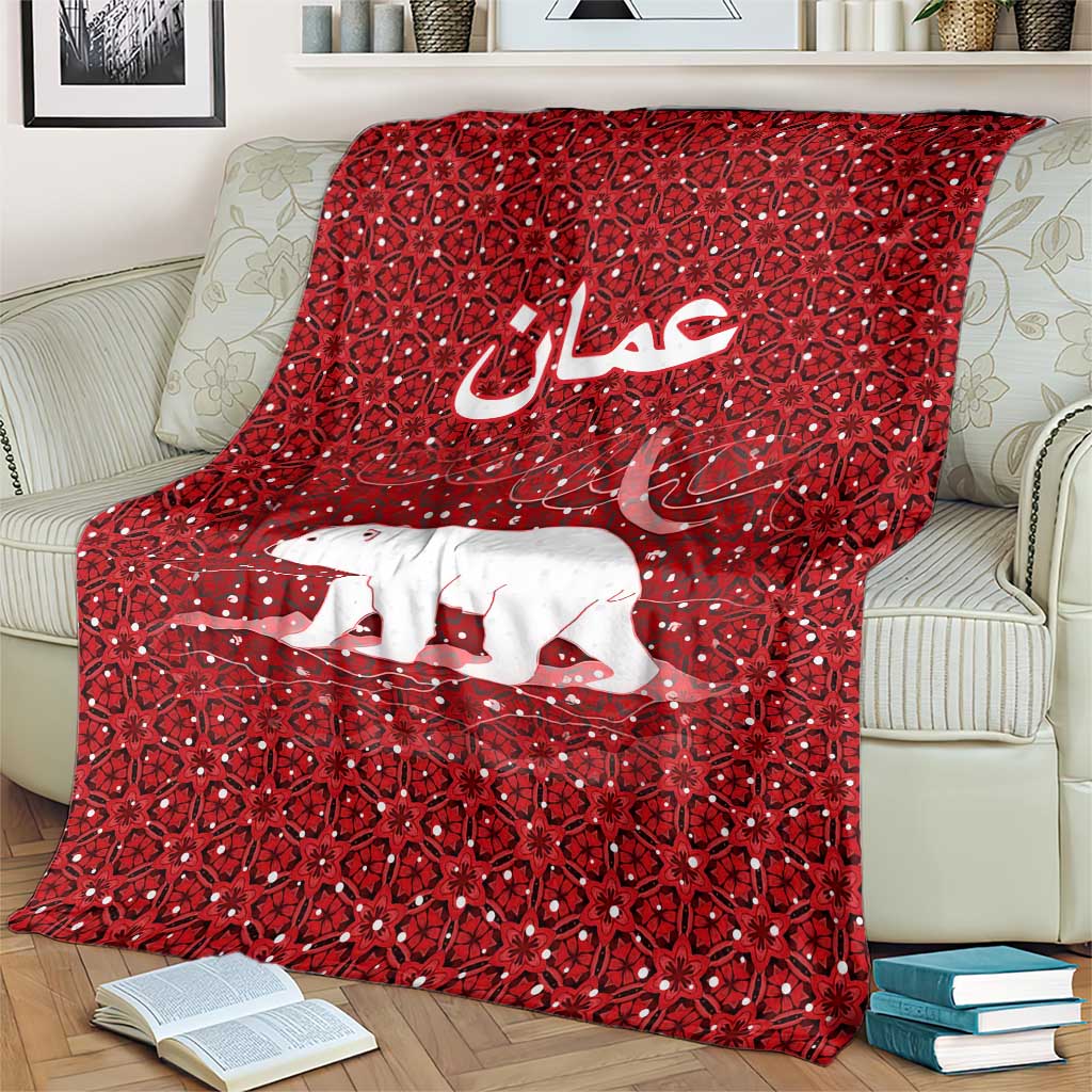 Oman Christmas Blanket with Red Geometric Design, White Oryx, and National Emblem Motif - Wonder Print Shop