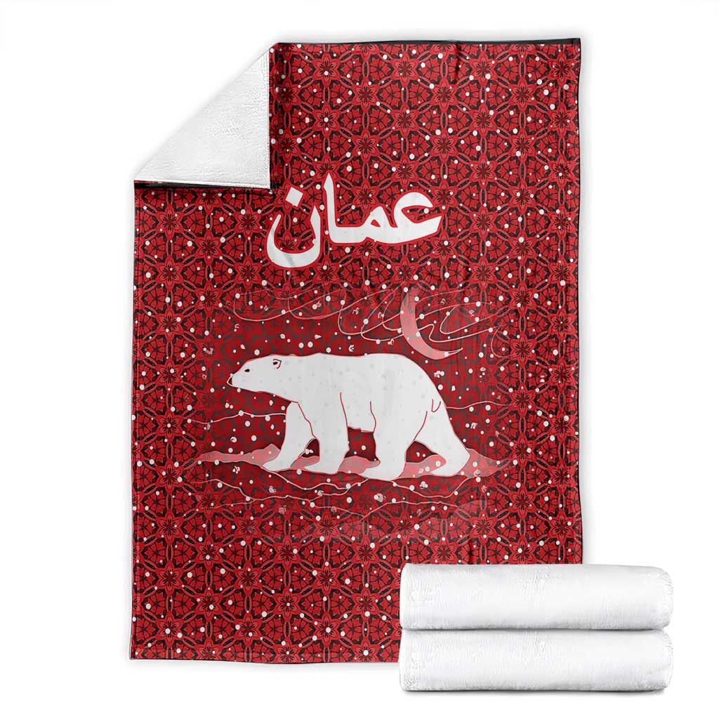 Oman Christmas Blanket with Red Geometric Design, White Oryx, and National Emblem Motif - Wonder Print Shop