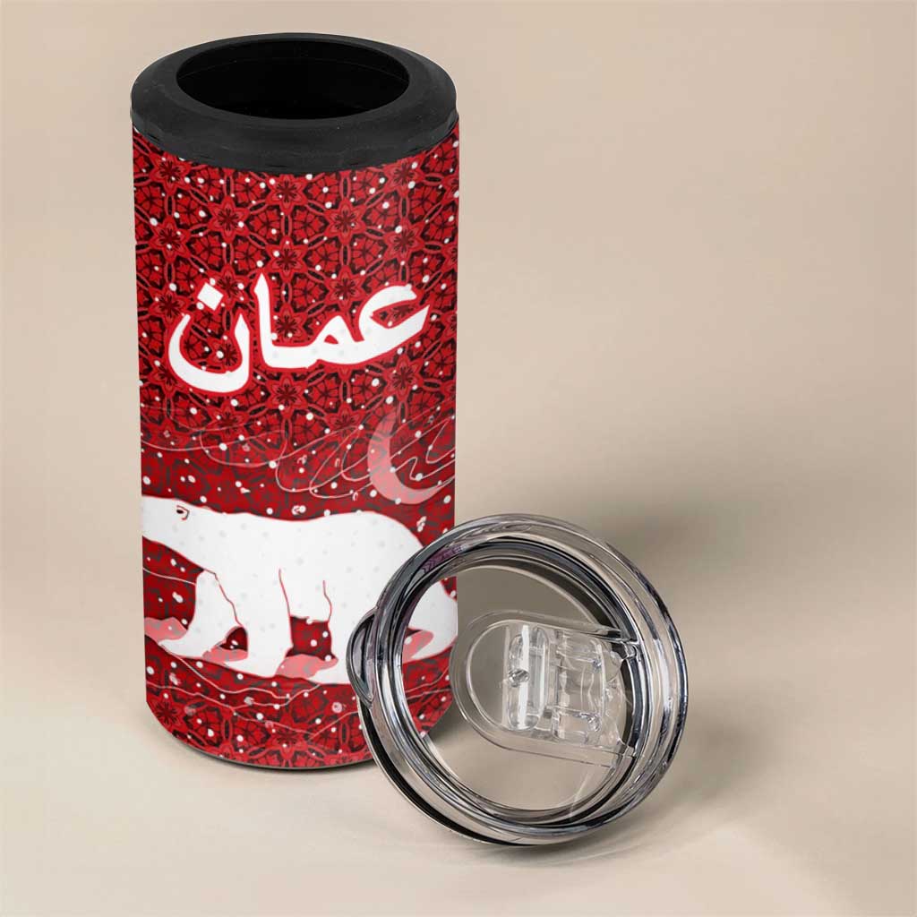 Oman Christmas 4 in 1 Can Cooler Tumbler with Red Geometric Design, White Oryx, and National Emblem Motif - Wonder Print Shop