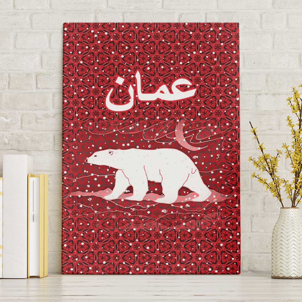 Oman Christmas Canvas Wall Art with Red Geometric Design, White Oryx, and National Emblem Motif - Wonder Print Shop