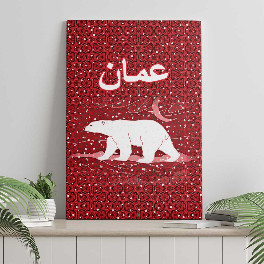 Oman Christmas Canvas Wall Art with Red Geometric Design, White Oryx, and National Emblem Motif - Wonder Print Shop