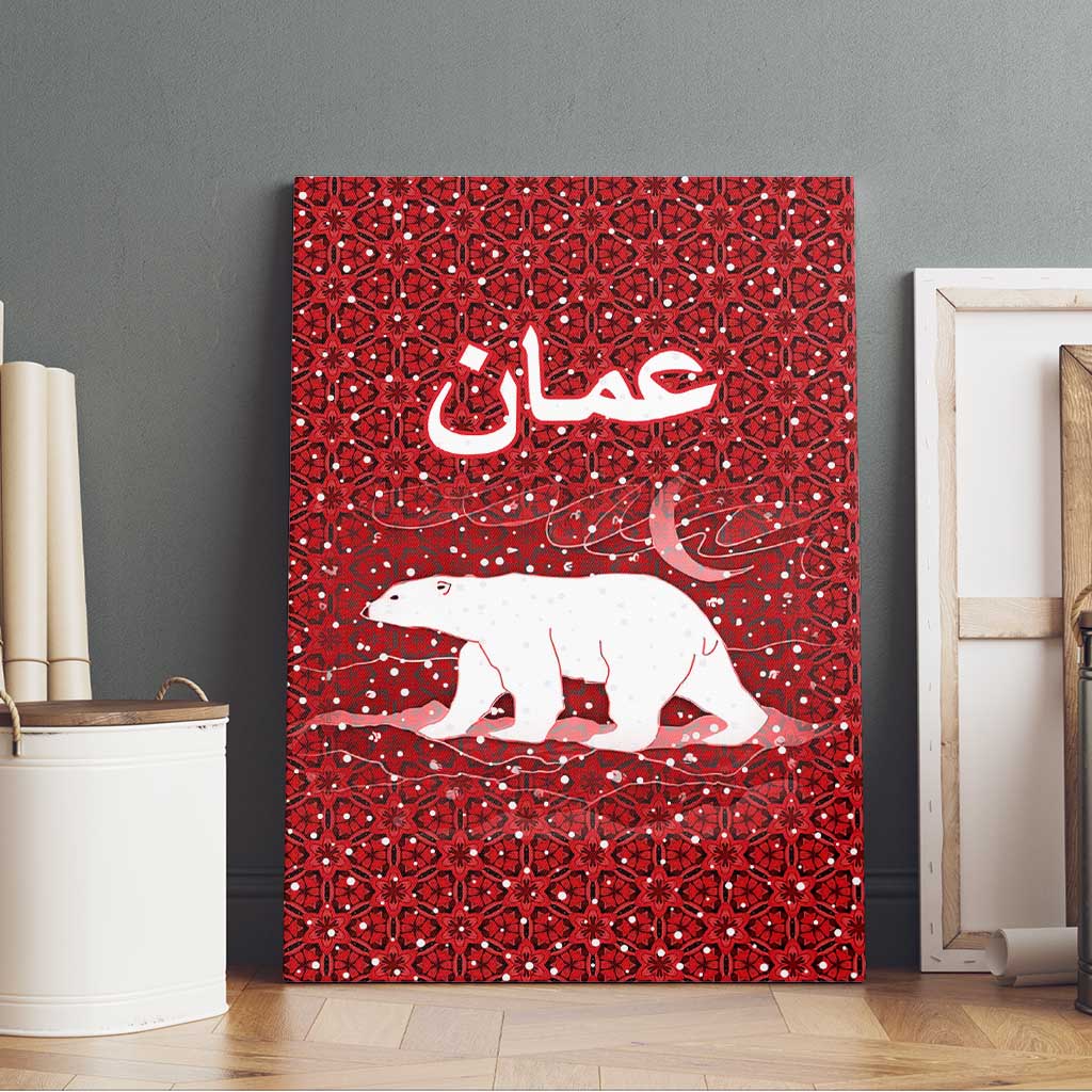 Oman Christmas Canvas Wall Art with Red Geometric Design, White Oryx, and National Emblem Motif - Wonder Print Shop