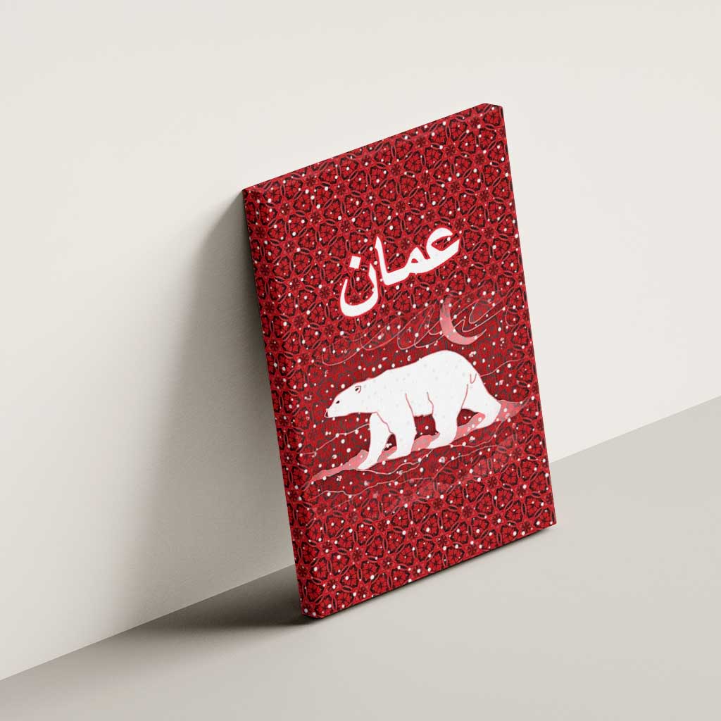 Oman Christmas Canvas Wall Art with Red Geometric Design, White Oryx, and National Emblem Motif - Wonder Print Shop