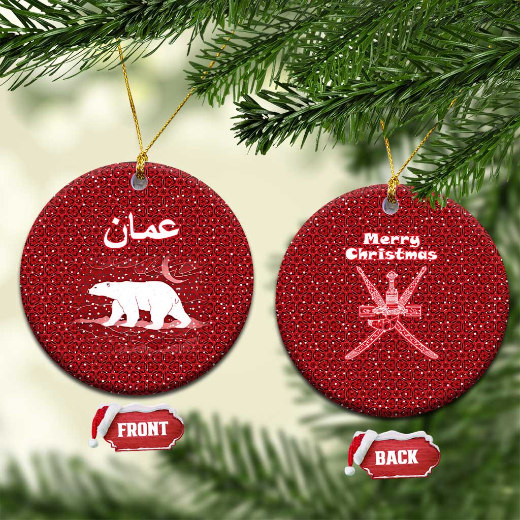 Oman Christmas Ceramic Ornament with Red Geometric Design, White Oryx, and National Emblem Motif - Wonder Print Shop