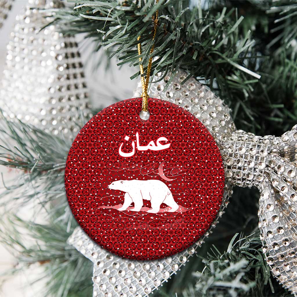 Oman Christmas Ceramic Ornament with Red Geometric Design, White Oryx, and National Emblem Motif - Wonder Print Shop