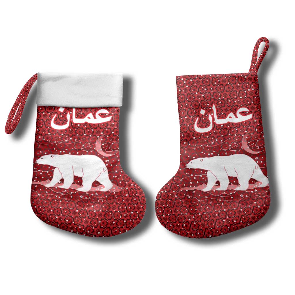 Oman Christmas Stocking with Red Geometric Design, White Oryx, and National Emblem Motif - Wonder Print Shop