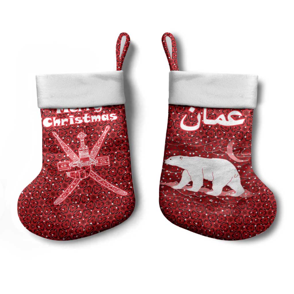 Oman Christmas Stocking with Red Geometric Design, White Oryx, and National Emblem Motif - Wonder Print Shop