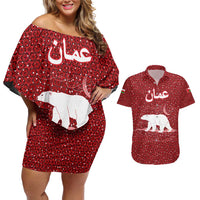Oman Christmas Couples Matching Off Shoulder Short Dress and Hawaiian Shirt with Red Geometric Design, White Oryx, and National Emblem Motif - Wonder Print Shop