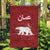 Oman Christmas Garden Flag with Red Geometric Design, White Oryx, and National Emblem Motif - Wonder Print Shop