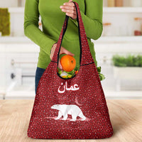 Oman Christmas Grocery Bag with Red Geometric Design, White Oryx, and National Emblem Motif - Wonder Print Shop