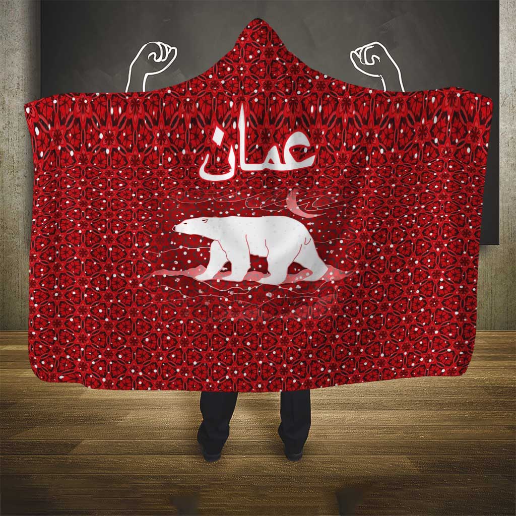 Oman Christmas Hooded Blanket with Red Geometric Design, White Oryx, and National Emblem Motif - Wonder Print Shop