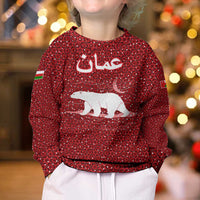 Oman Christmas Kid Ugly Christmas Sweater with Red Geometric Design, White Oryx, and National Emblem Motif - Wonder Print Shop