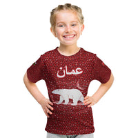 Oman Christmas Kid T Shirt with Red Geometric Design, White Oryx, and National Emblem Motif - Wonder Print Shop