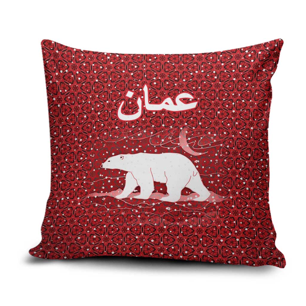 Oman Christmas Pillow Cover with Red Geometric Design, White Oryx, and National Emblem Motif - Wonder Print Shop