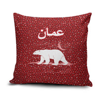 Oman Christmas Pillow Cover with Red Geometric Design, White Oryx, and National Emblem Motif - Wonder Print Shop