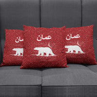 Oman Christmas Pillow Cover with Red Geometric Design, White Oryx, and National Emblem Motif - Wonder Print Shop