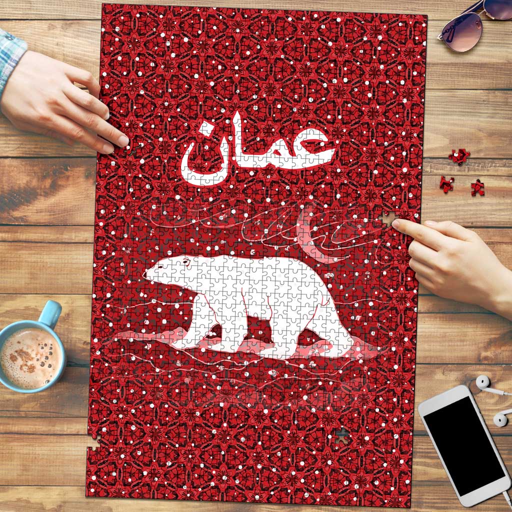 Oman Christmas Puzzle with Red Geometric Design, White Oryx, and National Emblem Motif - Wonder Print Shop