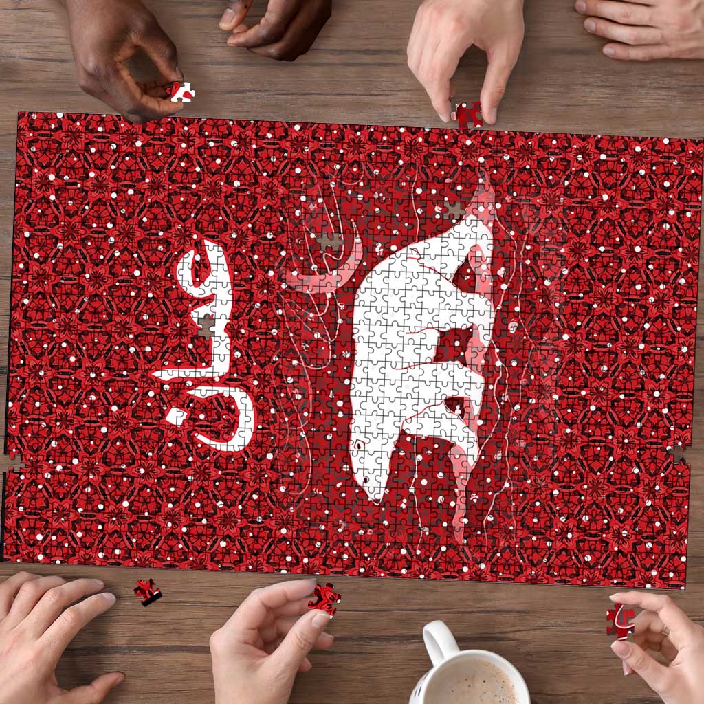 Oman Christmas Puzzle with Red Geometric Design, White Oryx, and National Emblem Motif - Wonder Print Shop