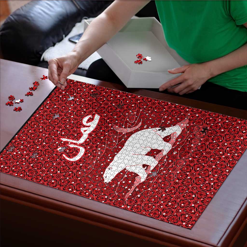 Oman Christmas Puzzle with Red Geometric Design, White Oryx, and National Emblem Motif - Wonder Print Shop